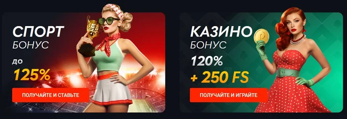 Pin-Up Беларусь